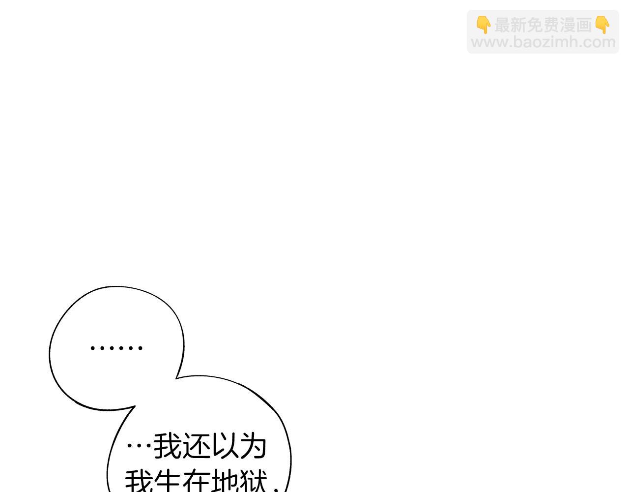 第57话 地狱(1/2)-第58话
