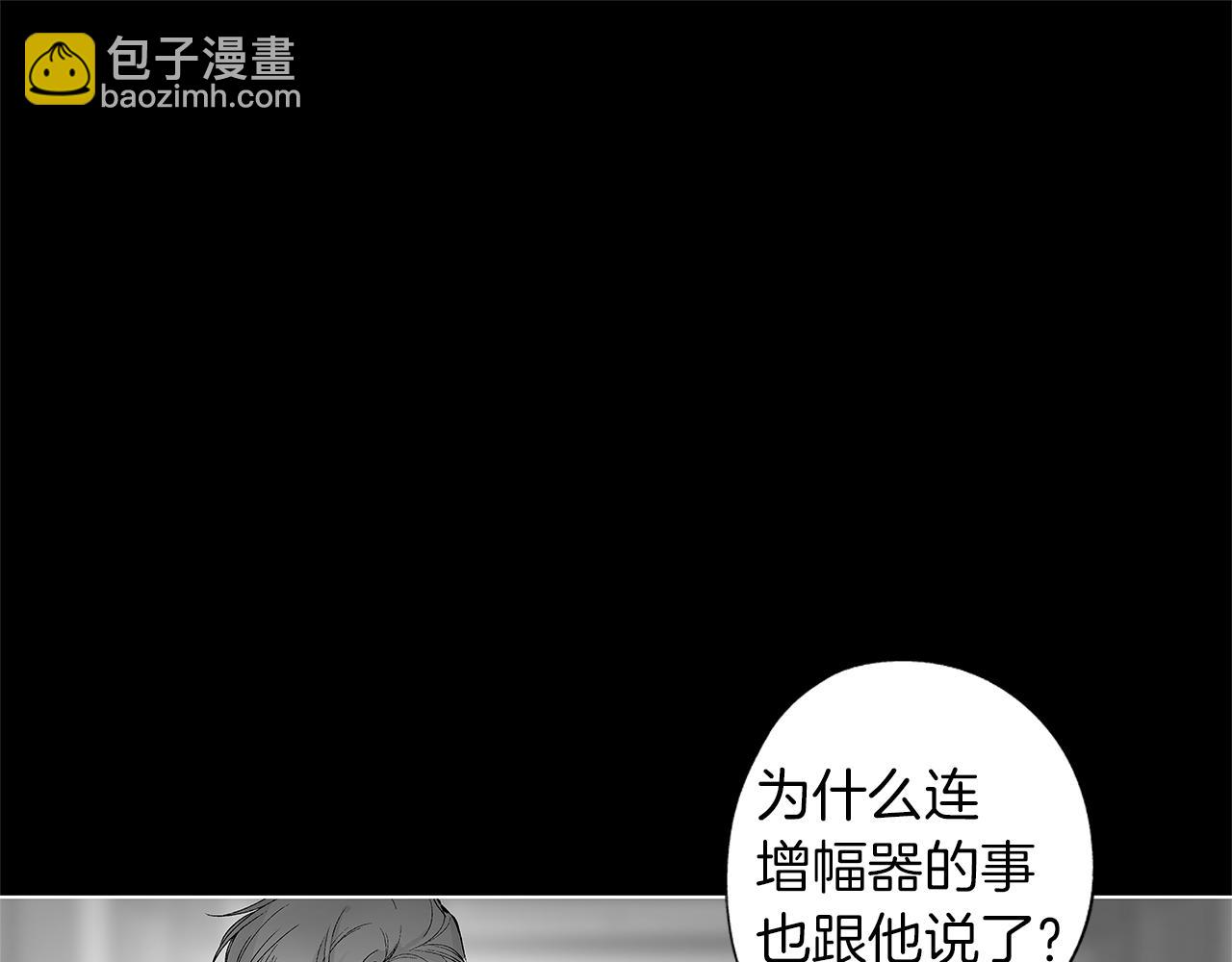 第57话 地狱(1/2)-第58话