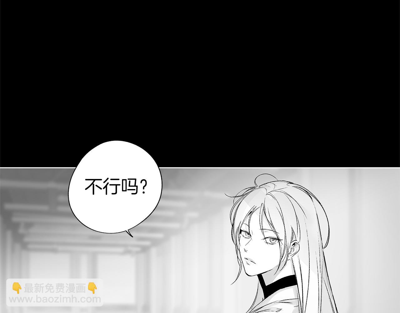 第57话 地狱(1/2)-第58话