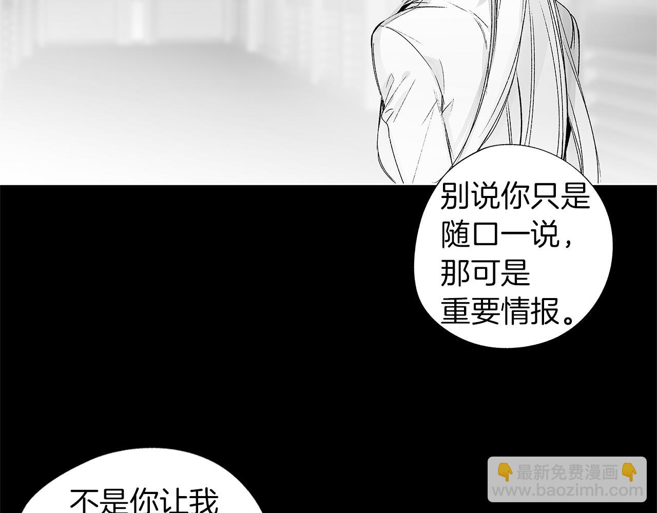 第57话 地狱(1/2)-第58话
