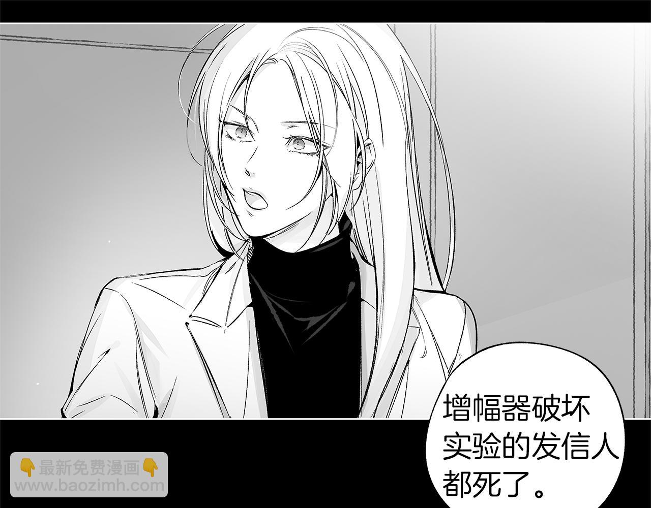 第59话 无线电风暴(1/3)-第60话