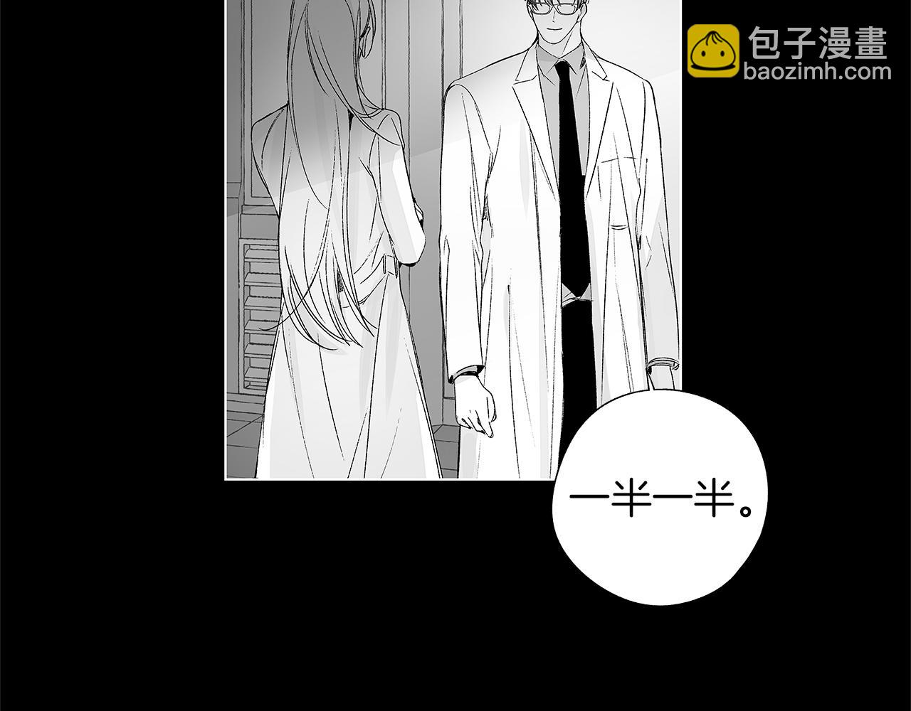 第59话 无线电风暴(1/3)-第60话