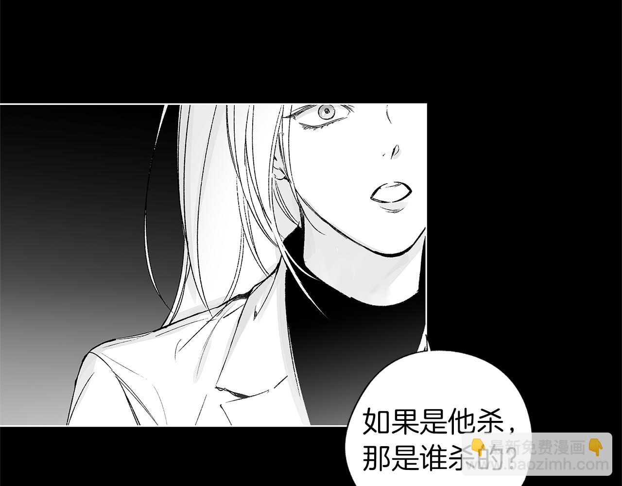 第59话 无线电风暴(1/3)-第60话