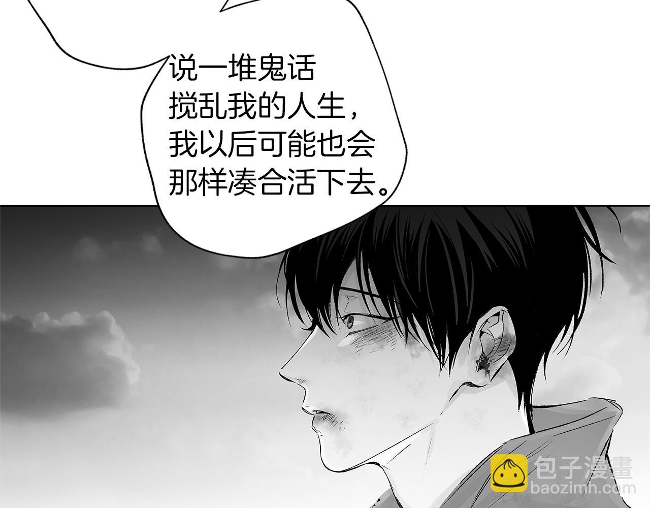第59话 无线电风暴(1/3)-第60话