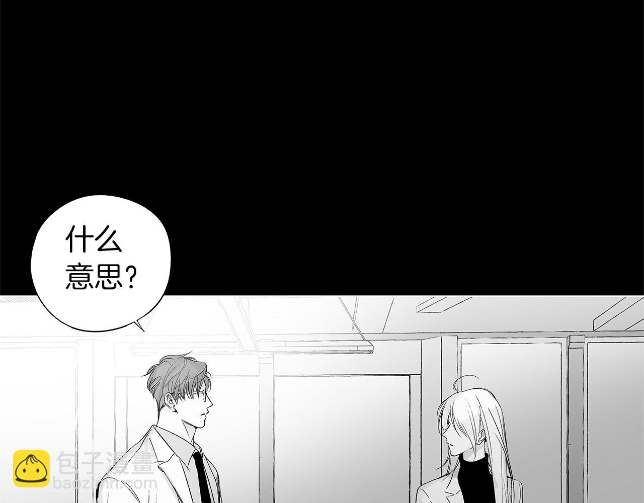 第59话 无线电风暴(1/3)-第60话