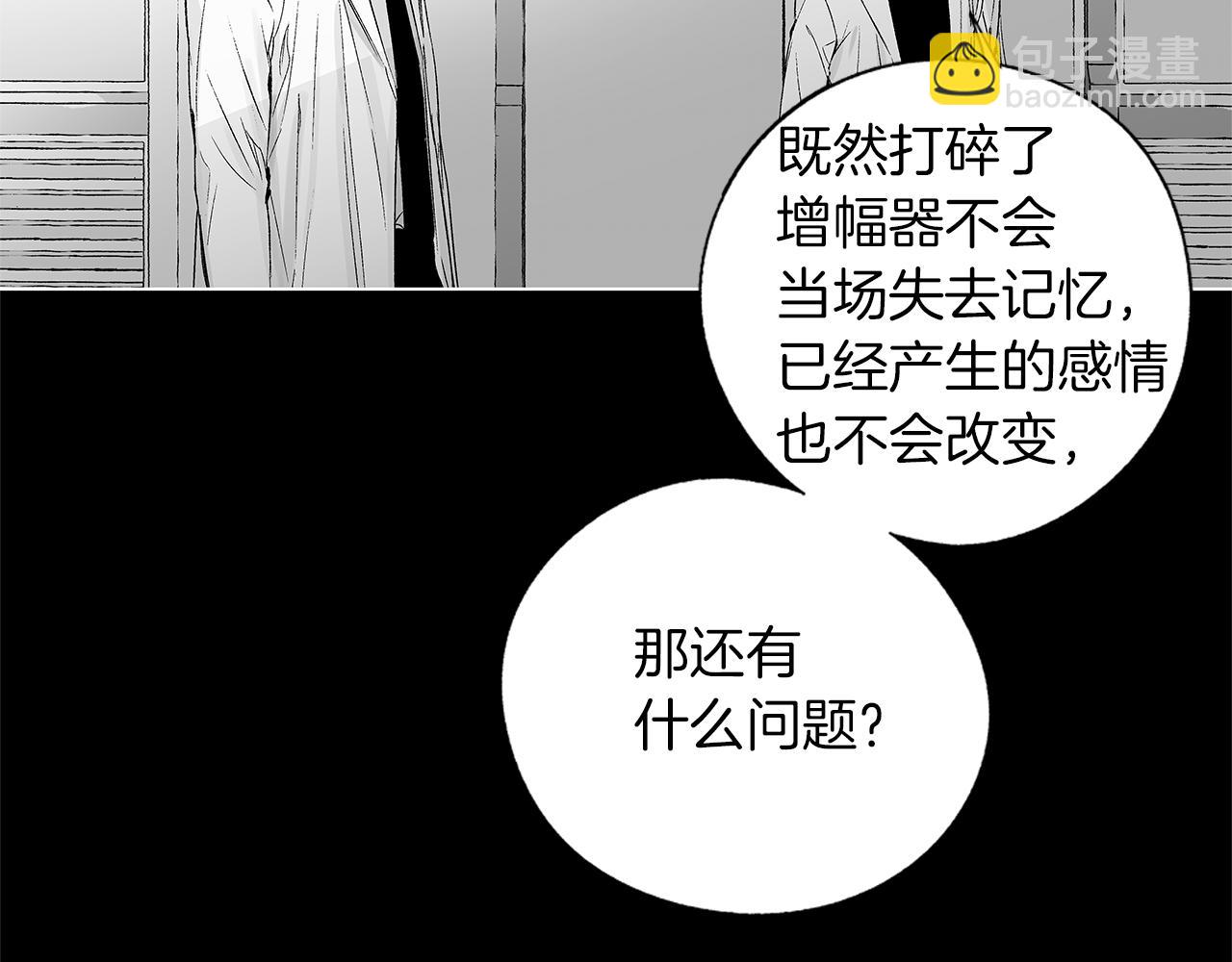 第59话 无线电风暴(1/3)-第60话