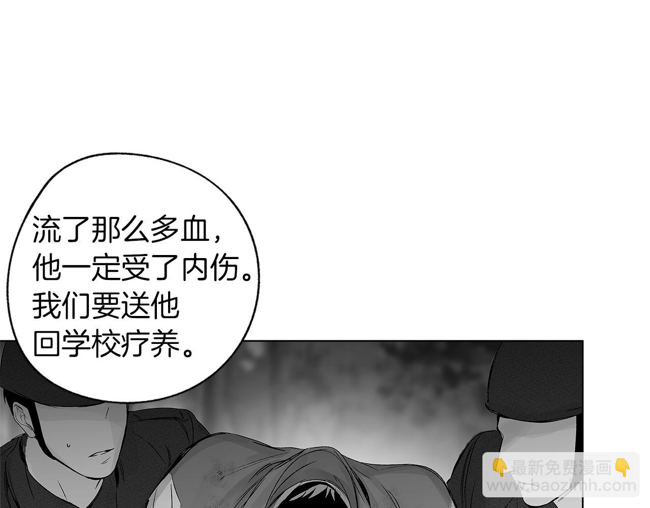 第61话 放弃就输了(1/3)-第62话