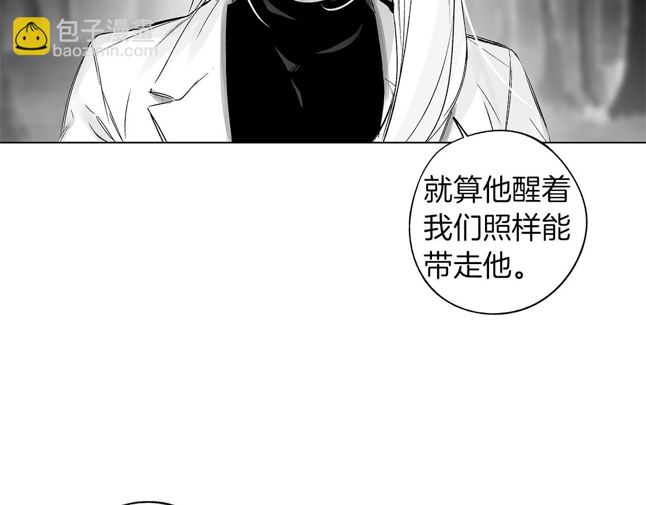 第61话 放弃就输了(1/3)-第62话