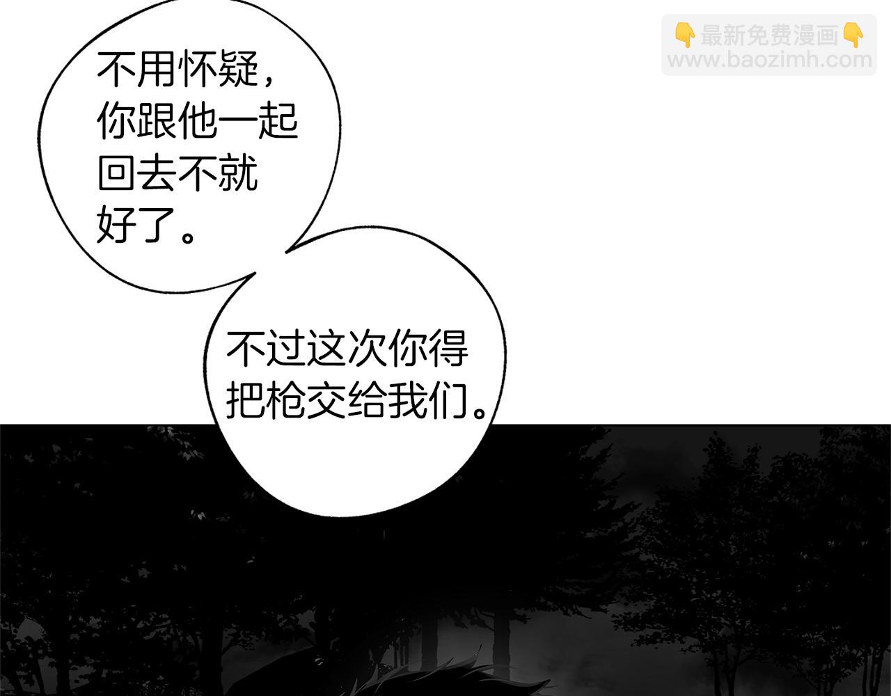 第61话 放弃就输了(1/3)-第62话