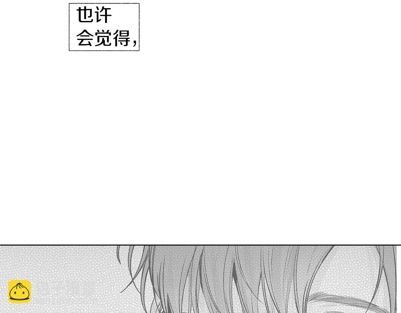 第61话 放弃就输了(1/3)-第62话
