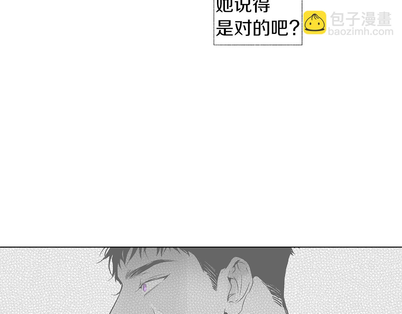第61话 放弃就输了(1/3)-第62话