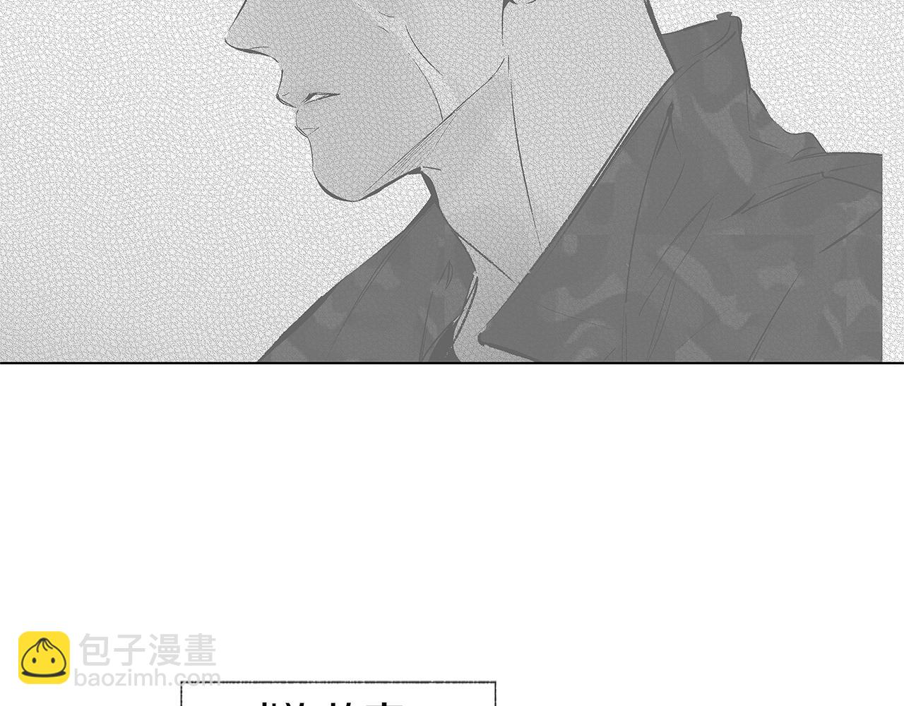 第61话 放弃就输了(1/3)-第62话