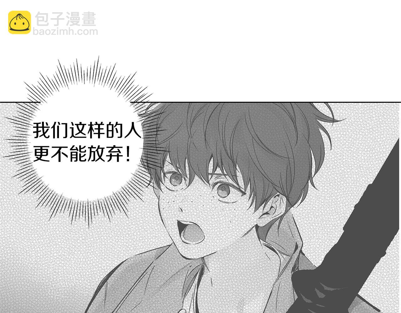 第61话 放弃就输了(1/3)-第62话