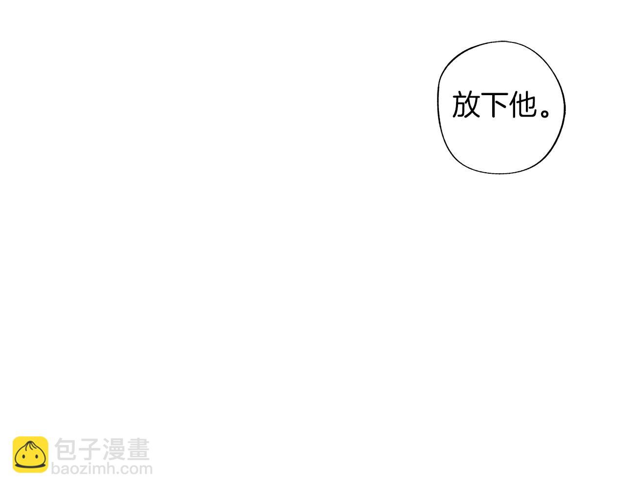 第61话 放弃就输了(1/3)-第62话