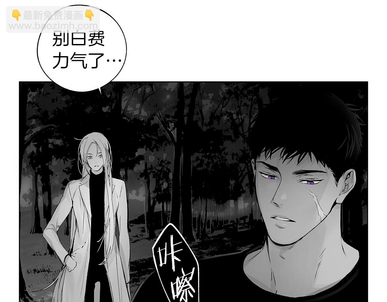 第61话 放弃就输了(1/3)-第62话