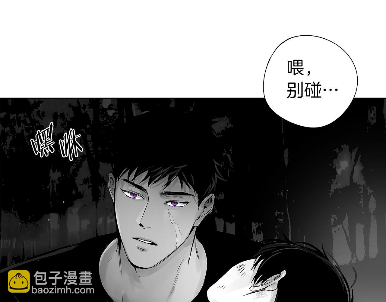 第61话 放弃就输了(1/3)-第62话