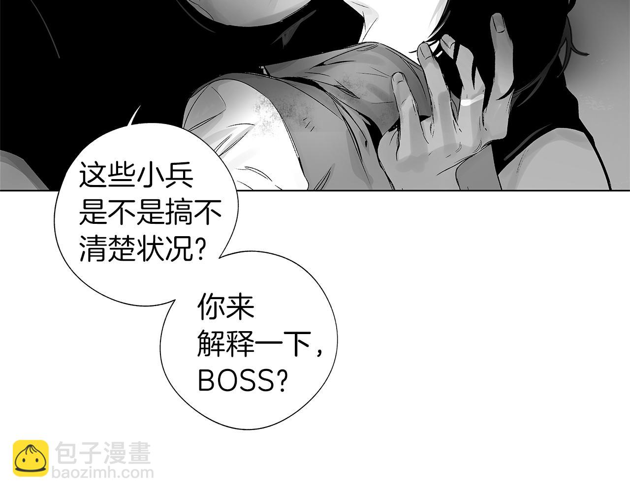 第61话 放弃就输了(1/3)-第62话