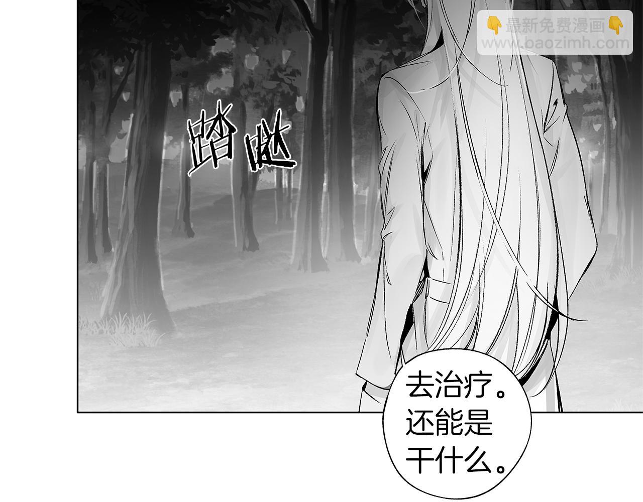 第61话 放弃就输了(1/3)-第62话