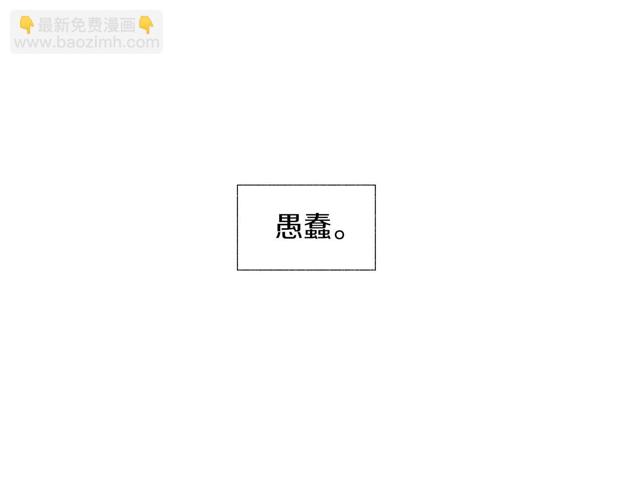 第63话 调虎离山(1/3)-第64话