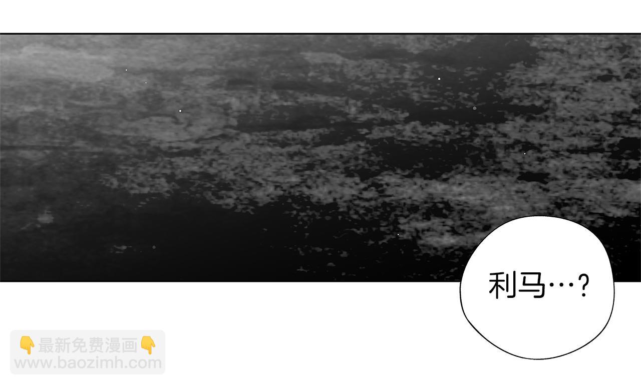 第63话 调虎离山(1/3)-第64话