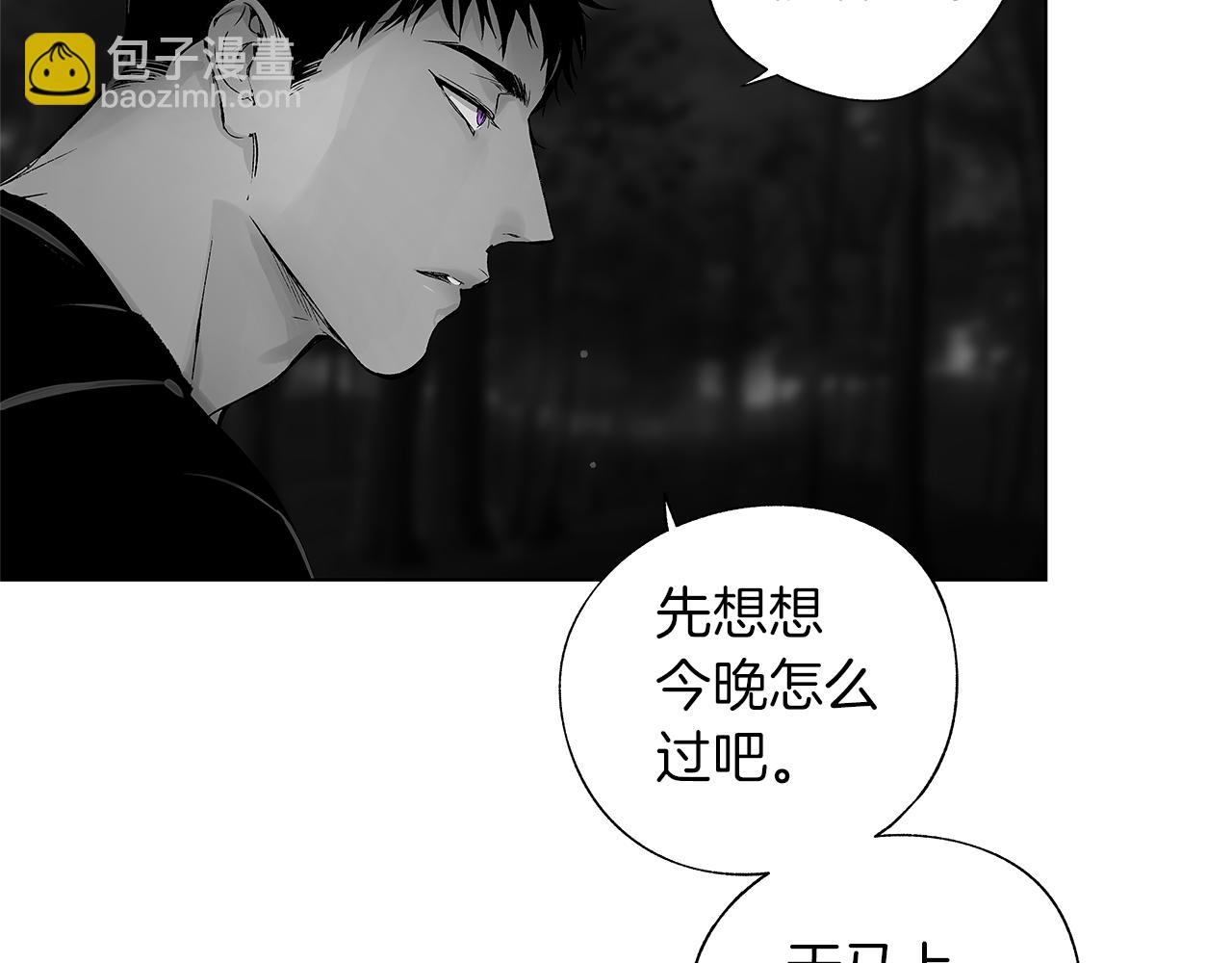 第63话 调虎离山(1/3)-第64话