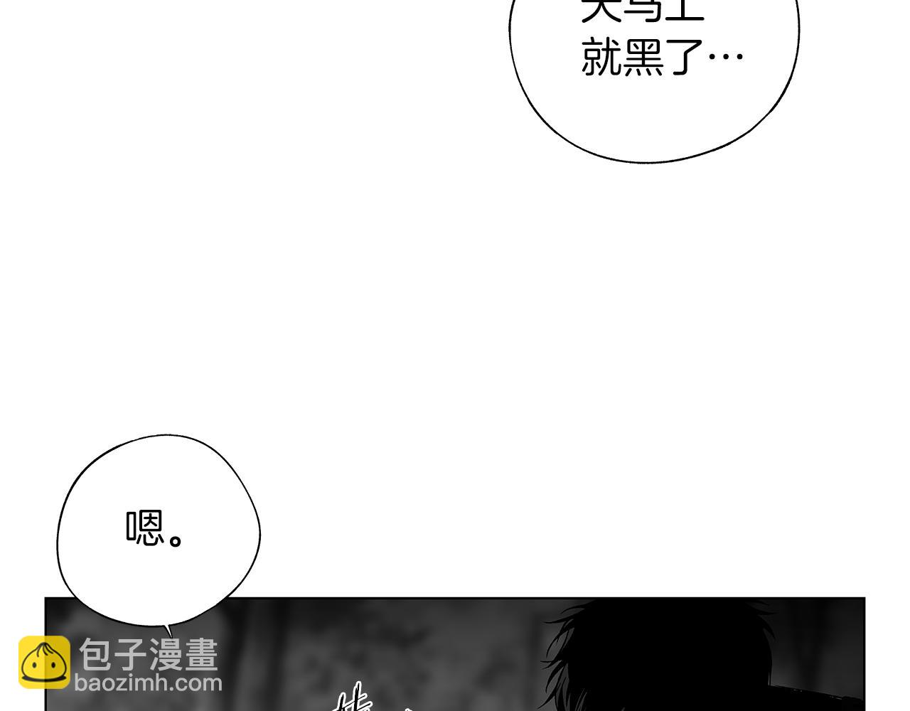 第63话 调虎离山(1/3)-第64话