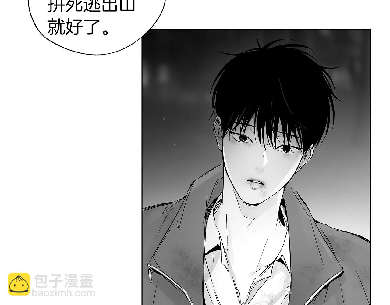 第63话 调虎离山(1/3)-第64话