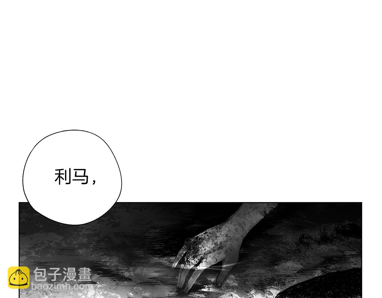 第63话 调虎离山(1/3)-第64话
