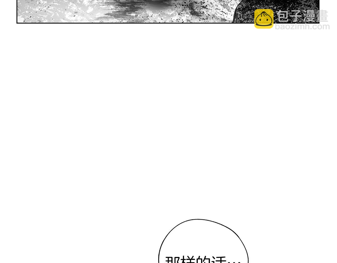第63话 调虎离山(1/3)-第64话