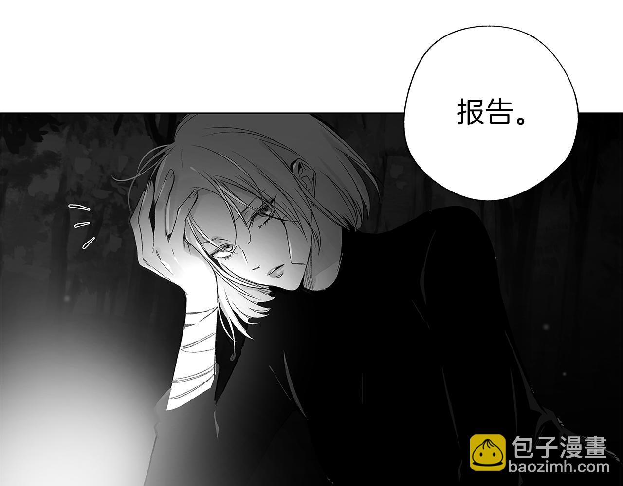 第63话 调虎离山(1/3)-第64话