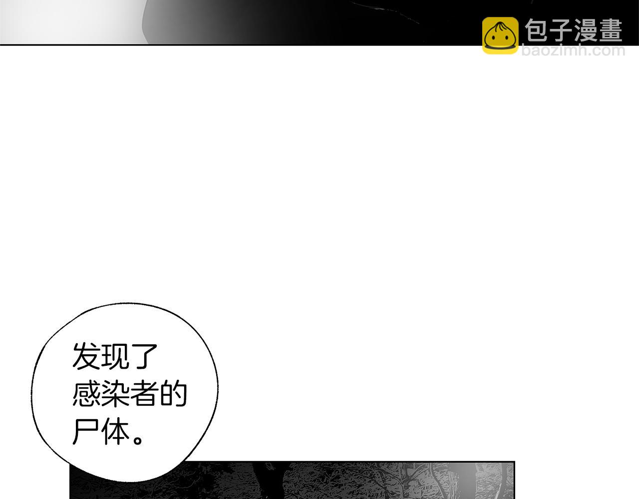 第63话 调虎离山(1/3)-第64话