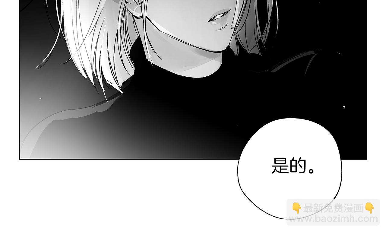 第63话 调虎离山(1/3)-第64话
