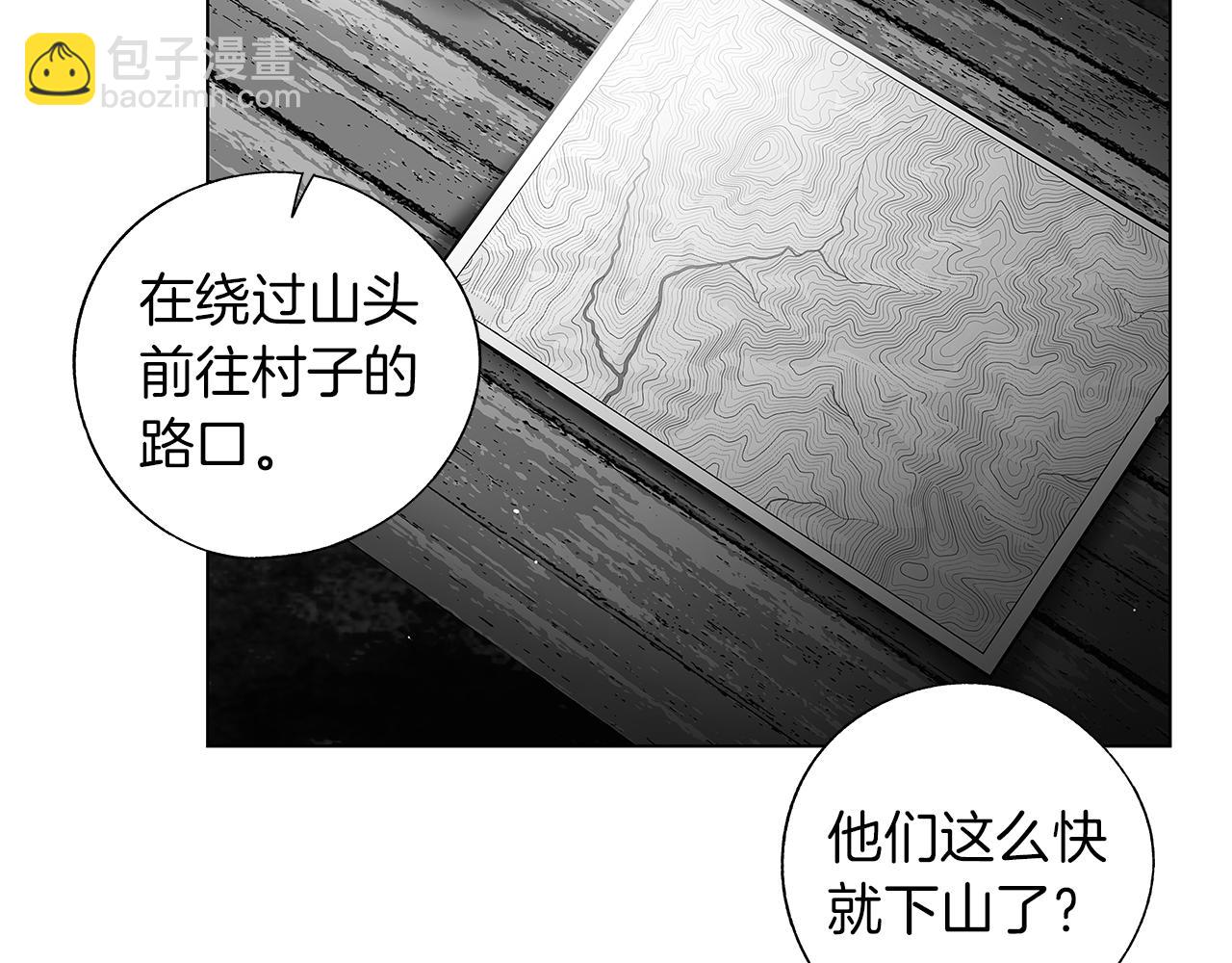 第63话 调虎离山(1/3)-第64话