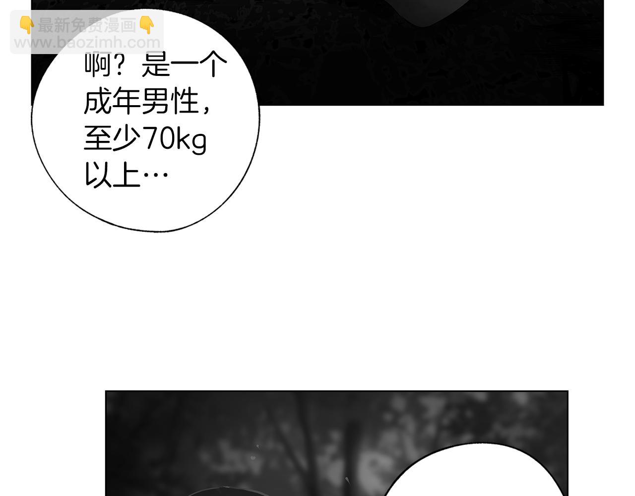 第63话 调虎离山(1/3)-第64话