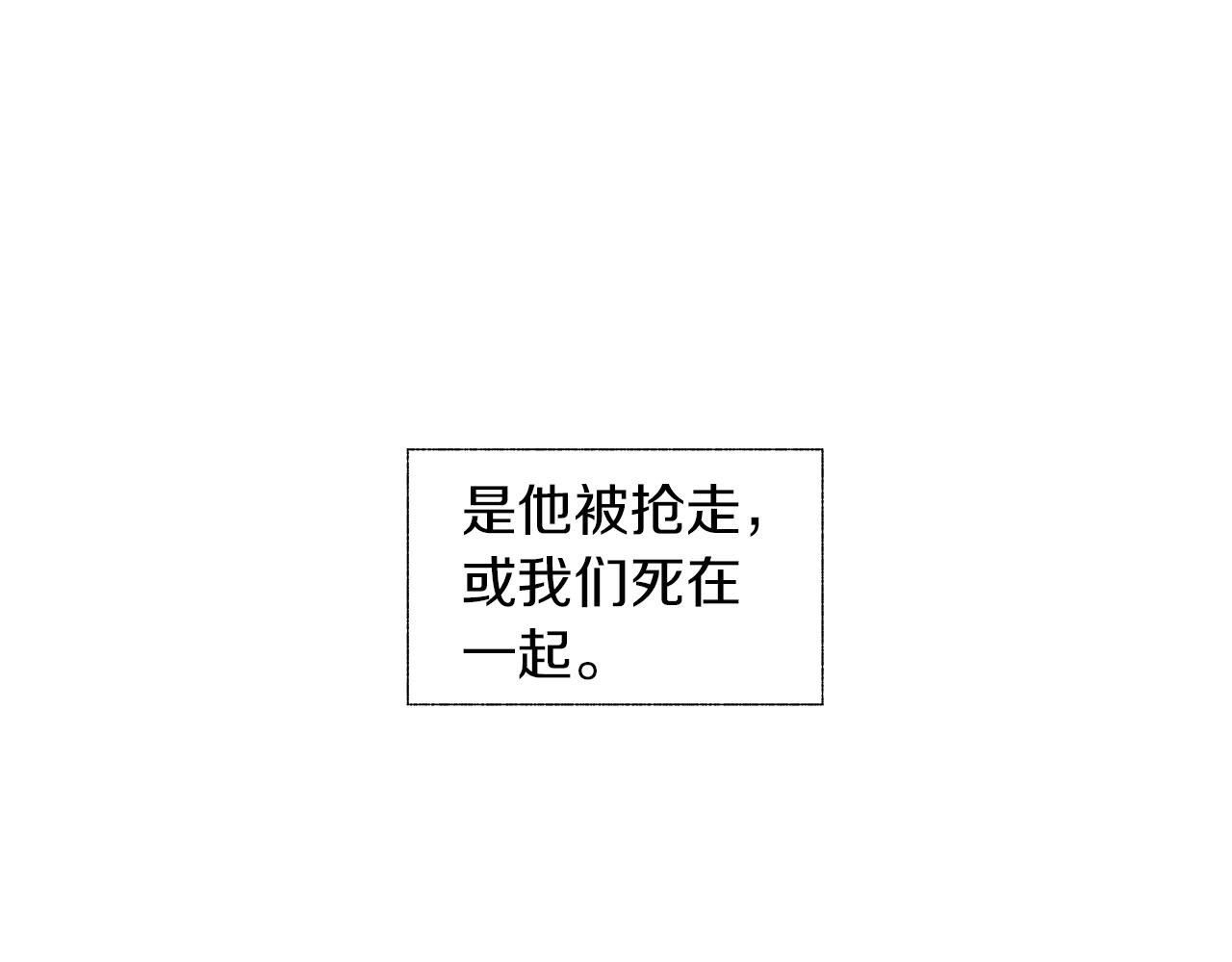 第65话 给面包的大叔(1/3)-第66话