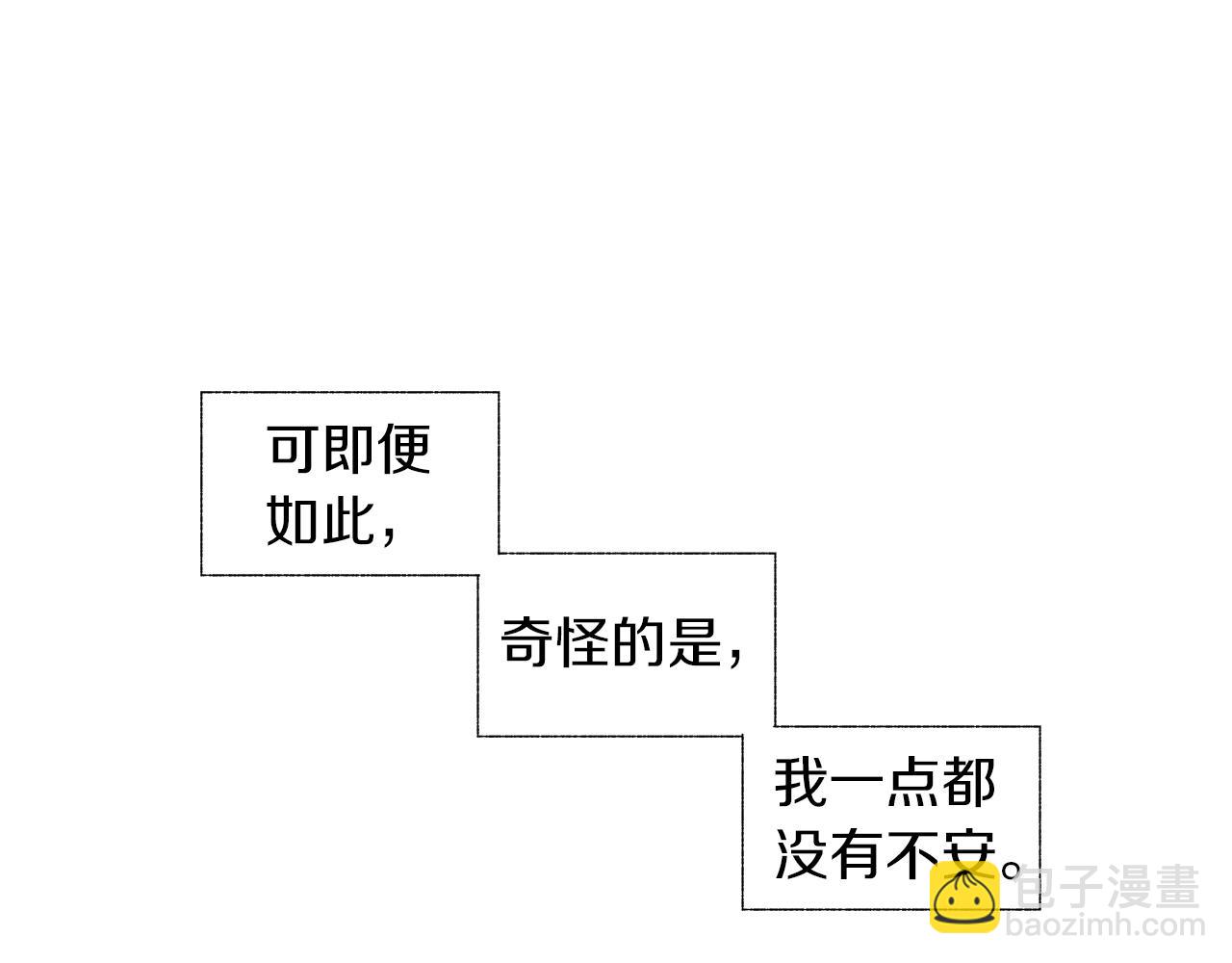 第65话 给面包的大叔(1/3)-第66话