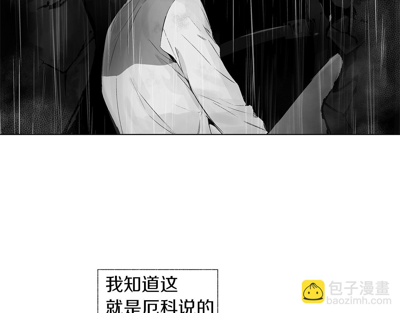 第65话 给面包的大叔(1/3)-第66话
