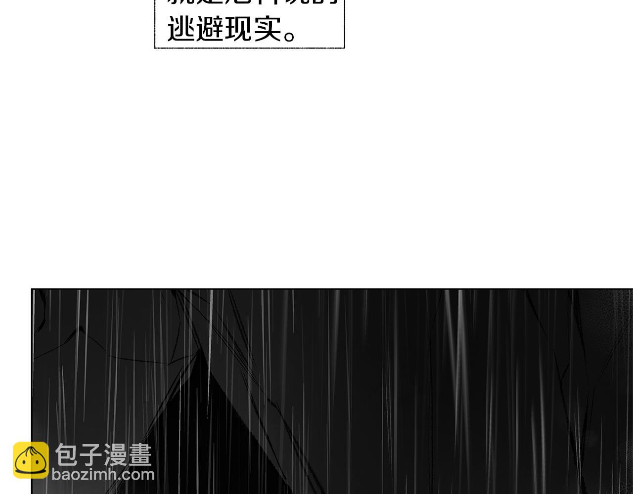 第65话 给面包的大叔(1/3)-第66话
