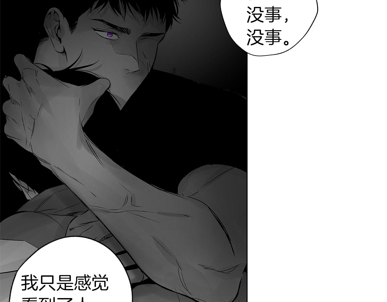 第65话 给面包的大叔(1/3)-第66话