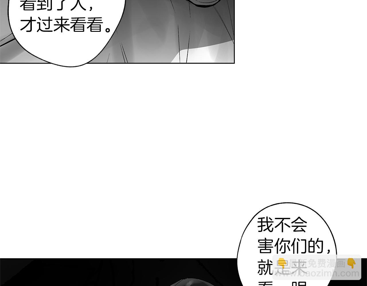 第65话 给面包的大叔(1/3)-第66话