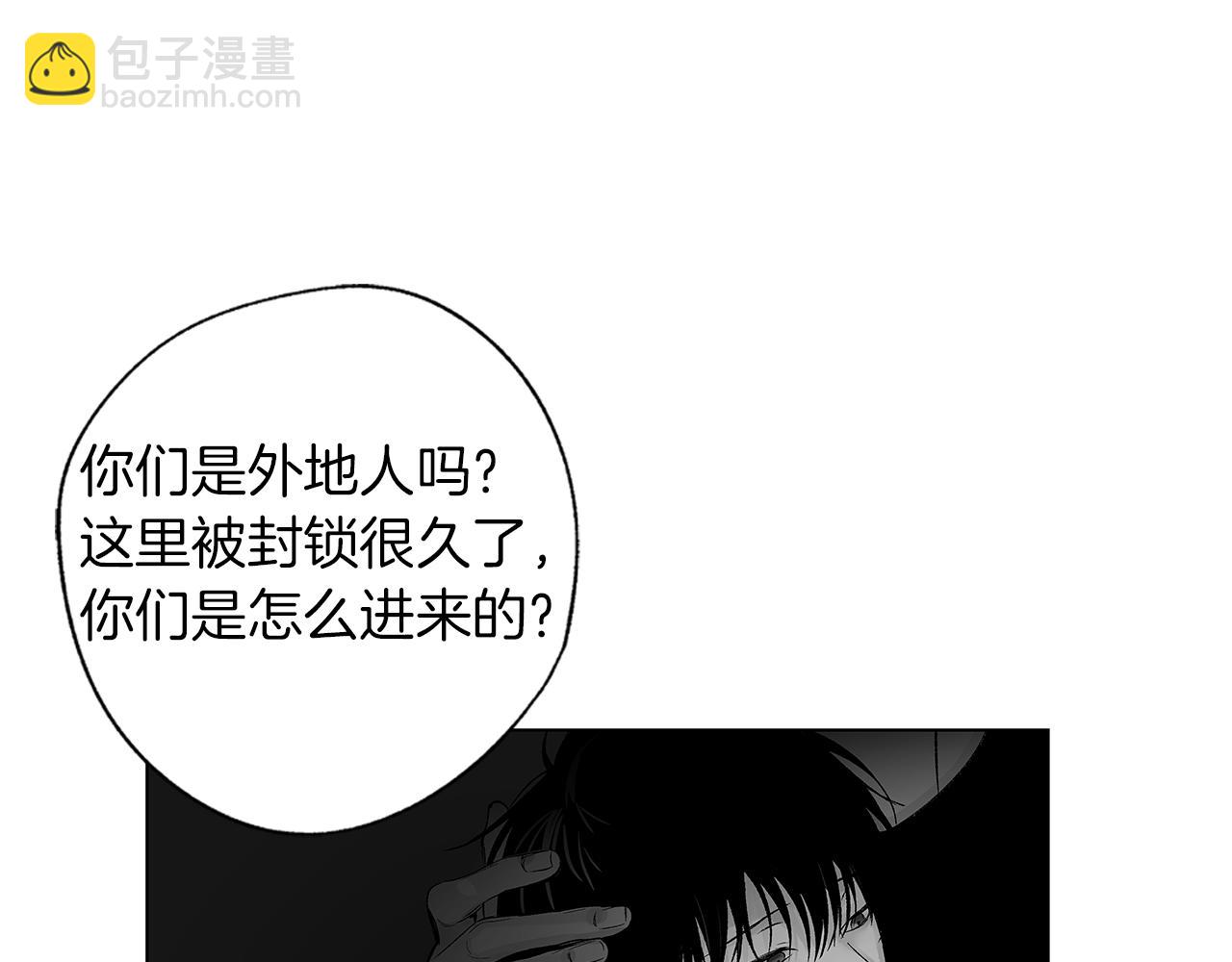 第65话 给面包的大叔(1/3)-第66话