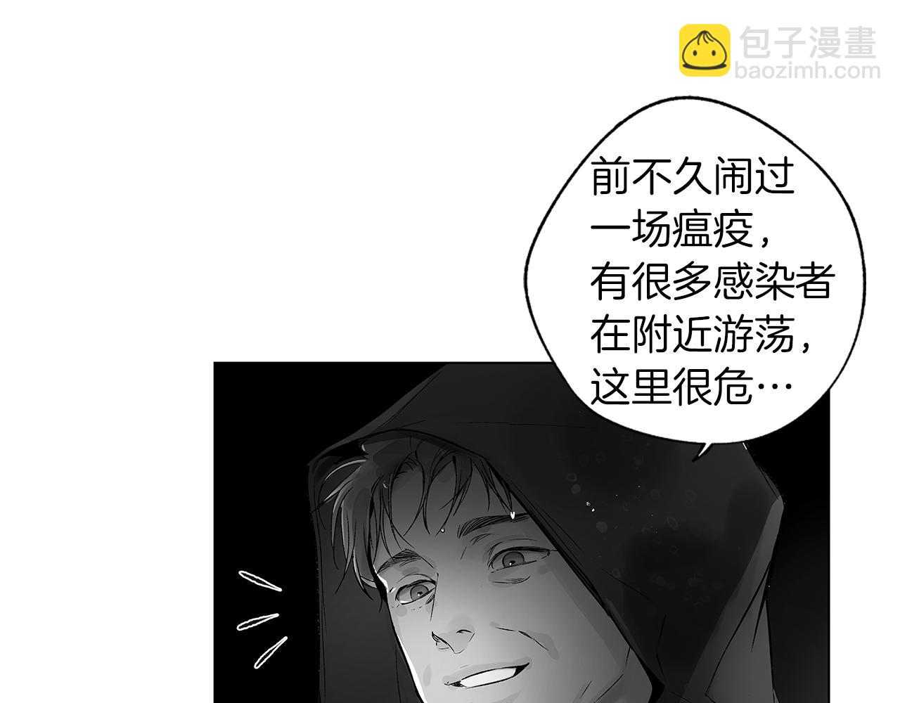 第65话 给面包的大叔(1/3)-第66话