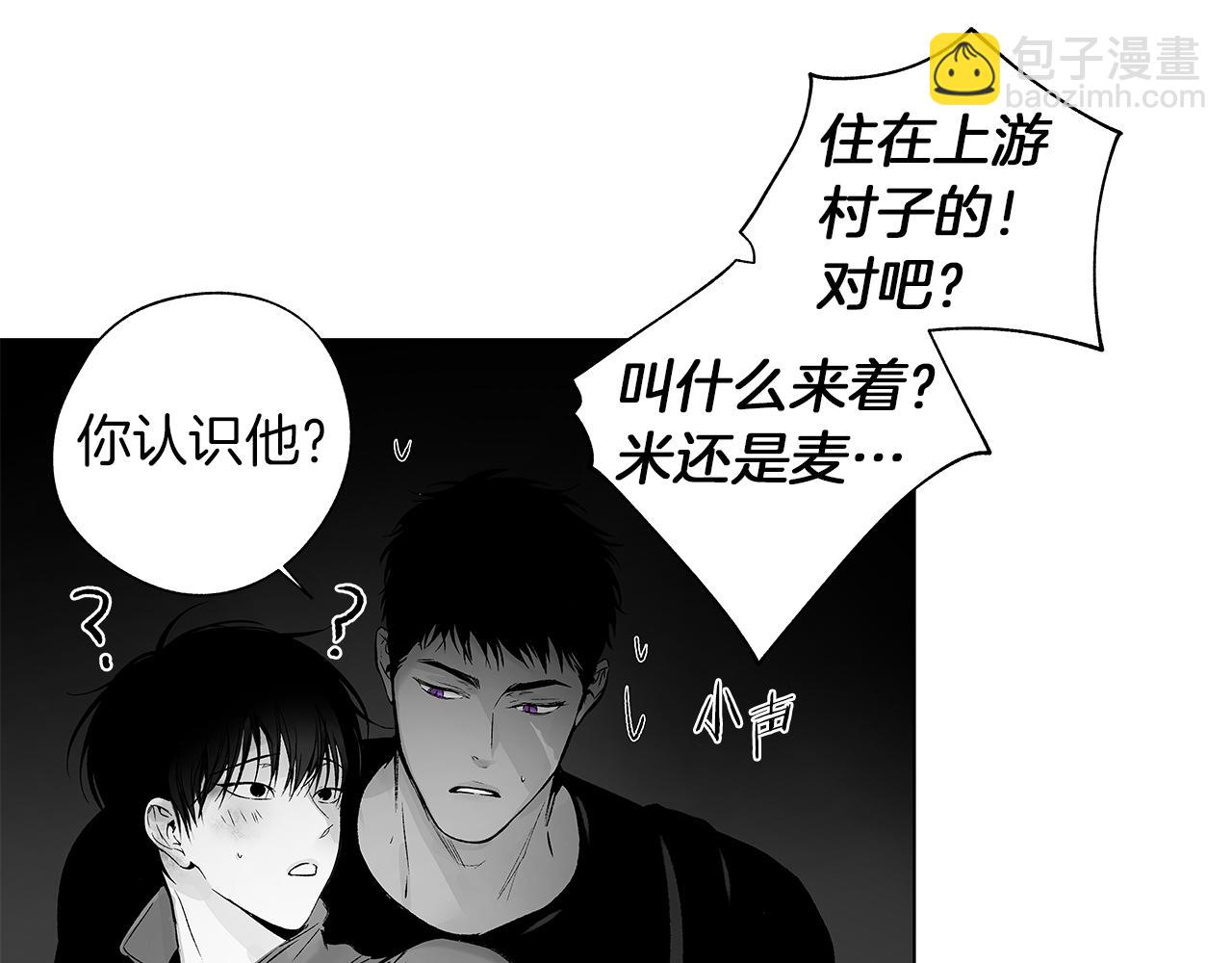 第65话 给面包的大叔(1/3)-第66话