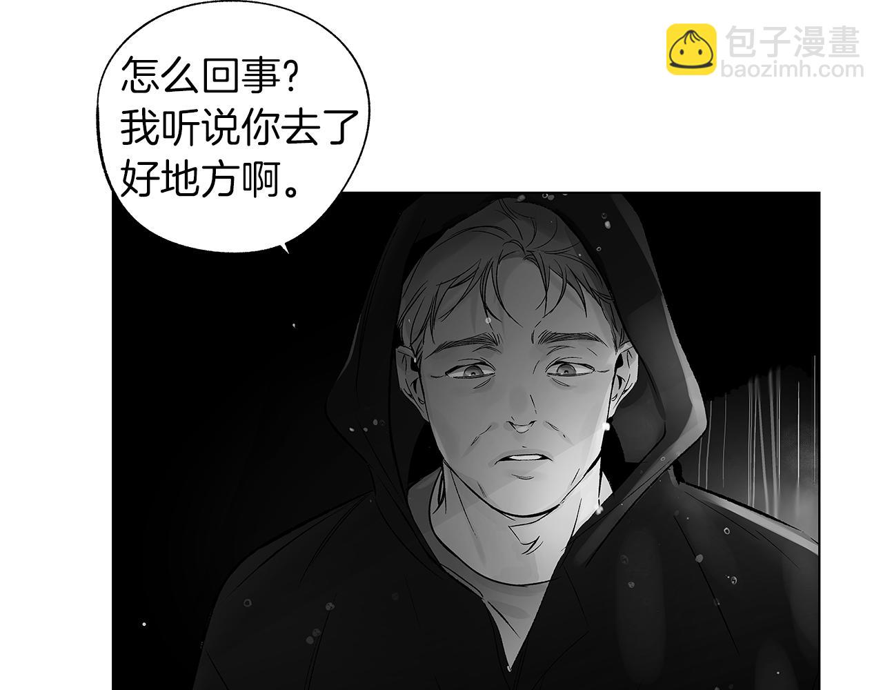 第65话 给面包的大叔(1/3)-第66话