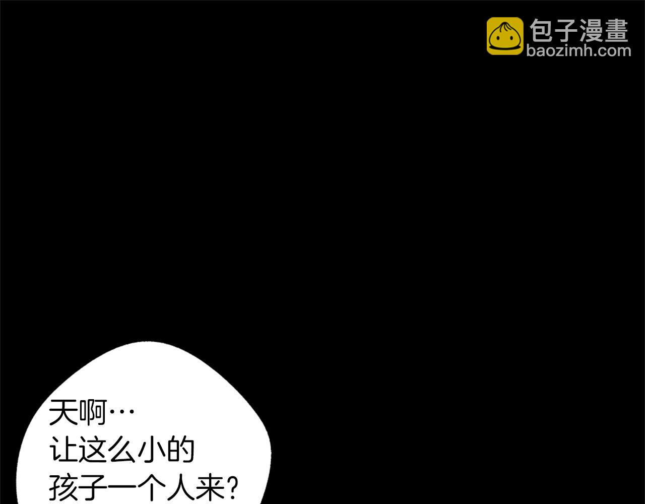 第65话 给面包的大叔(1/3)-第66话