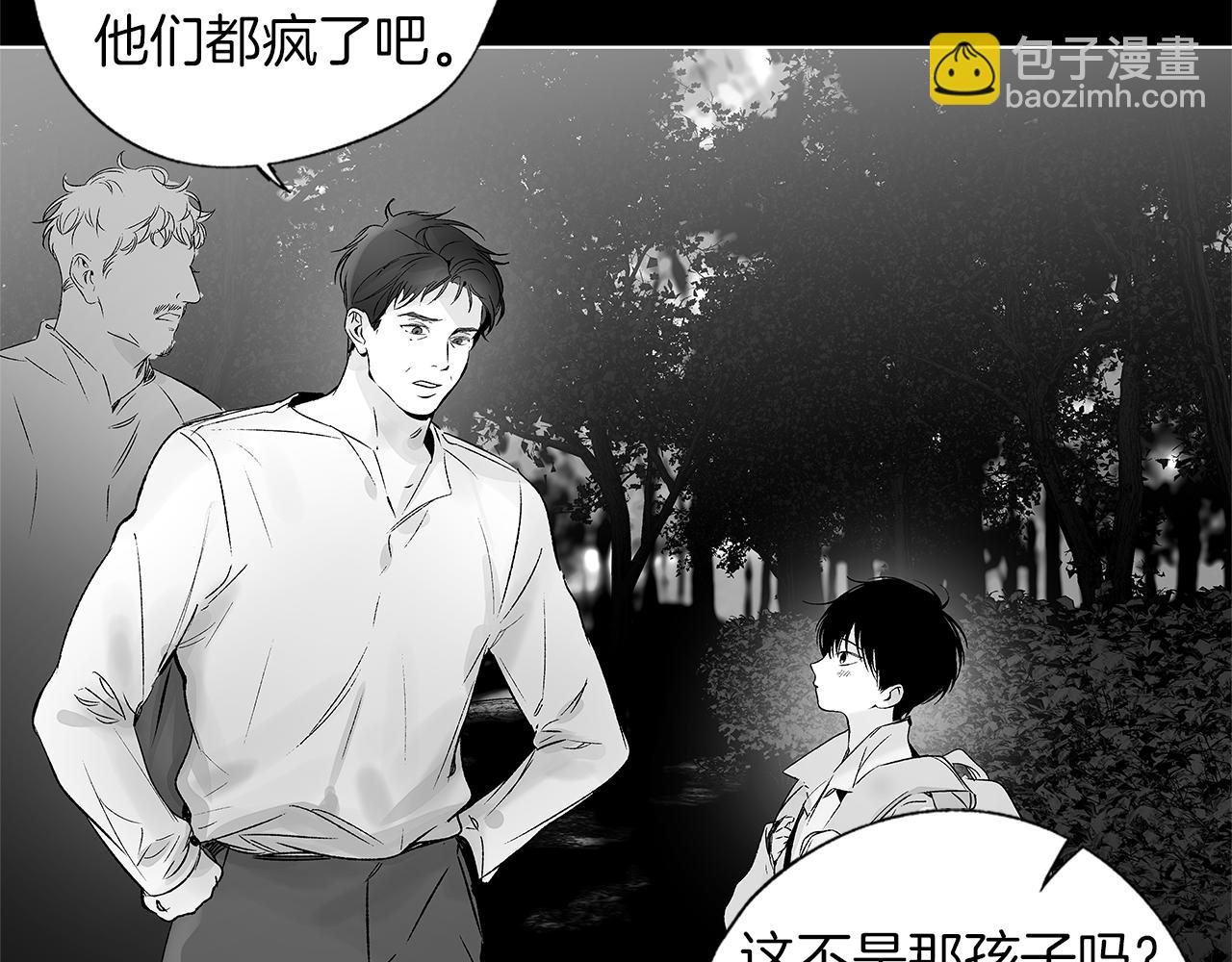 第65话 给面包的大叔(1/3)-第66话