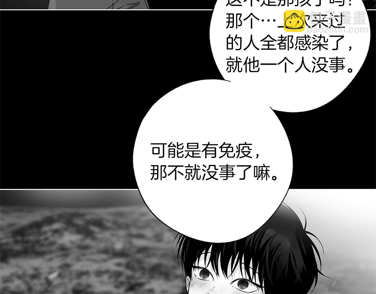 第65话 给面包的大叔(1/3)-第66话