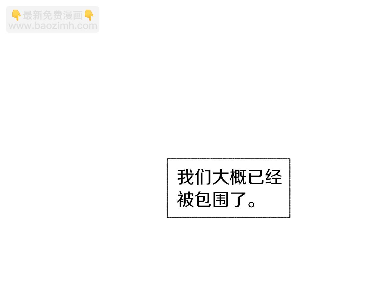 第65话 给面包的大叔(1/3)-第66话