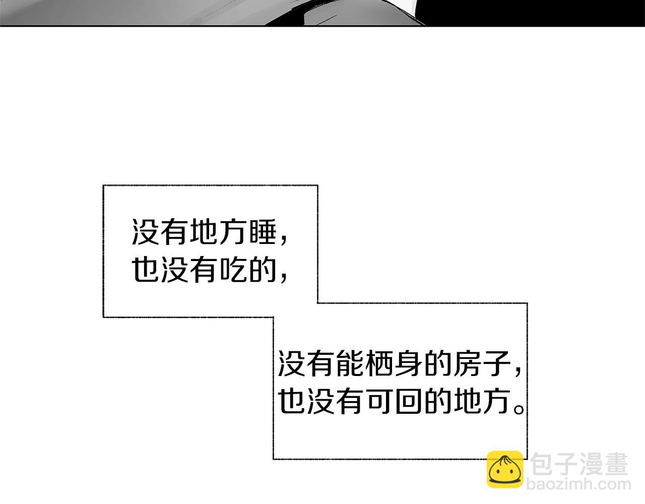 第65话 给面包的大叔(1/3)-第66话