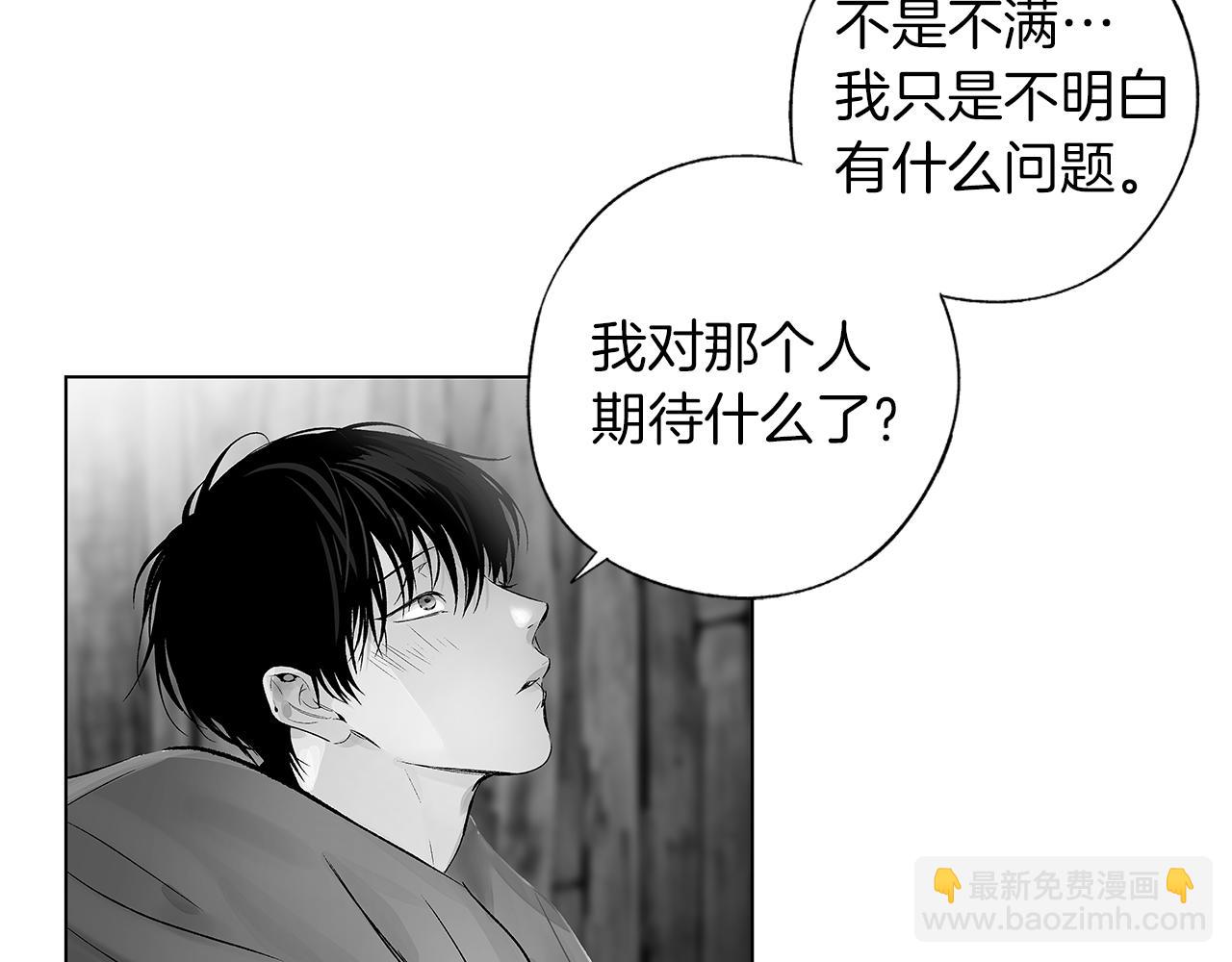 第67话 为你而生(1/3)-第68话
